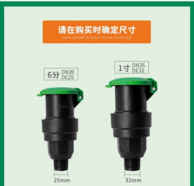 Đặt tiếp đất phích cắm nước lấy nước khớp nối tiếp nước van ống cấp nước làm vườn sáu điểm tưới cỏ đường ống thoát nước ngoài trời - Nguồn cung cấp vườn