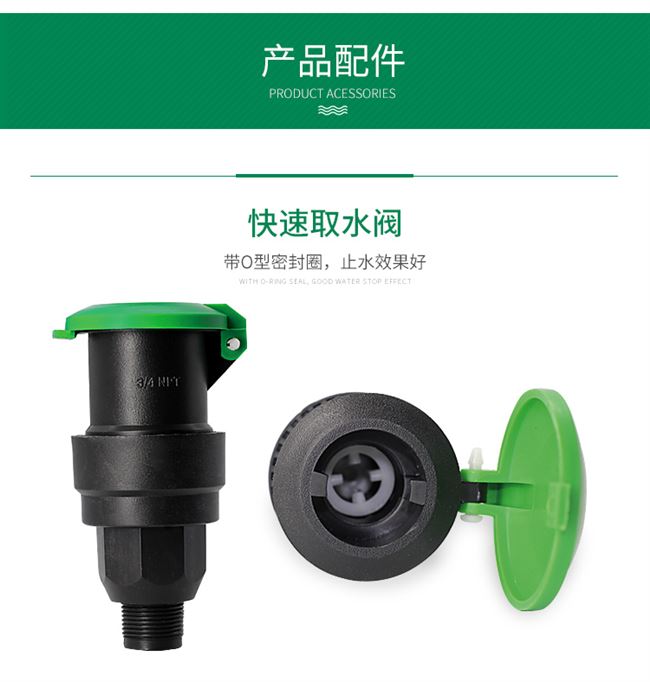 Đặt tiếp đất phích cắm nước lấy nước khớp nối tiếp nước van ống cấp nước làm vườn sáu điểm tưới cỏ đường ống thoát nước ngoài trời - Nguồn cung cấp vườn