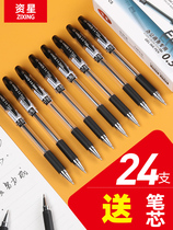 Centennial Pen Business Upscale Giant Energy Write Big Capacity 0 5mm Carbon Black Pen Students With Cute Creative Ins Minimalist Ballpoint Pens Pens Sign Exam Doctor Prescription Dedicated Refill Wholesale