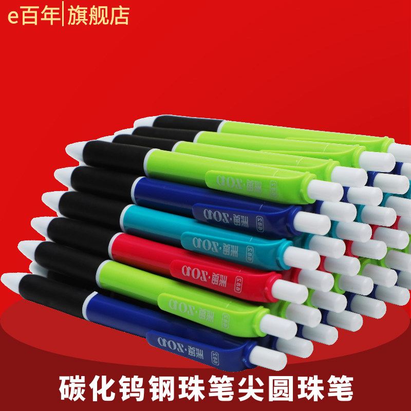 e centennial Ostate ballpoint pen office supplies Atomic pen blue refill in oil pen press-type round strain pen wholesale student office stationery men business multicolor ballpoint pen