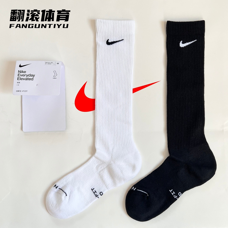 Nike Nike Socks Men's Towel-Soled High-Top Casual Calf Socks Quick-Drying Sweat-Absorbent Breathable Football Sports Long Socks for Women