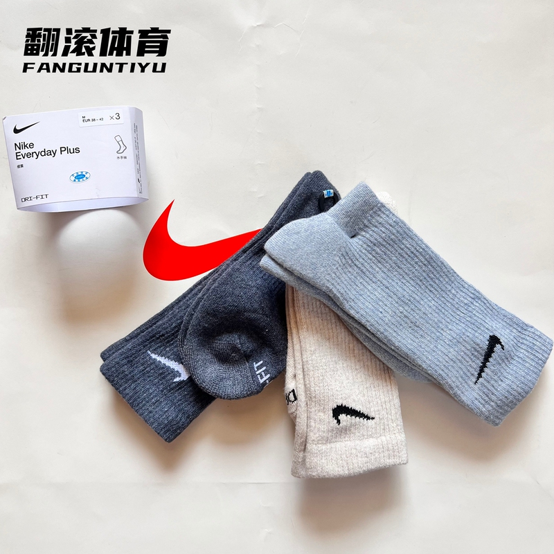 Nike Nike Socks for Men and Women, Quick-Drying Running Sports Long Socks, Towel Bottom Basketball Socks, Men's Trendy Sx6888-901 Nike Nike Socks for Men and Women, Quick-Drying Running Sports Long Socks, Towel Bottom Basketball Socks, Men's Trendy Sx6888-901