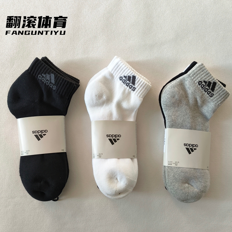 Adidas Men's Towel-Soled Basketball Short Socks, Running Sweat-Absorbing Low-Cut Sports Socks, Women's Trendy Socks Adidas Men's Towel-Soled Basketball Short Socks, Running Sweat-Absorbing Low-Cut Sports Socks, Women's Trendy Socks