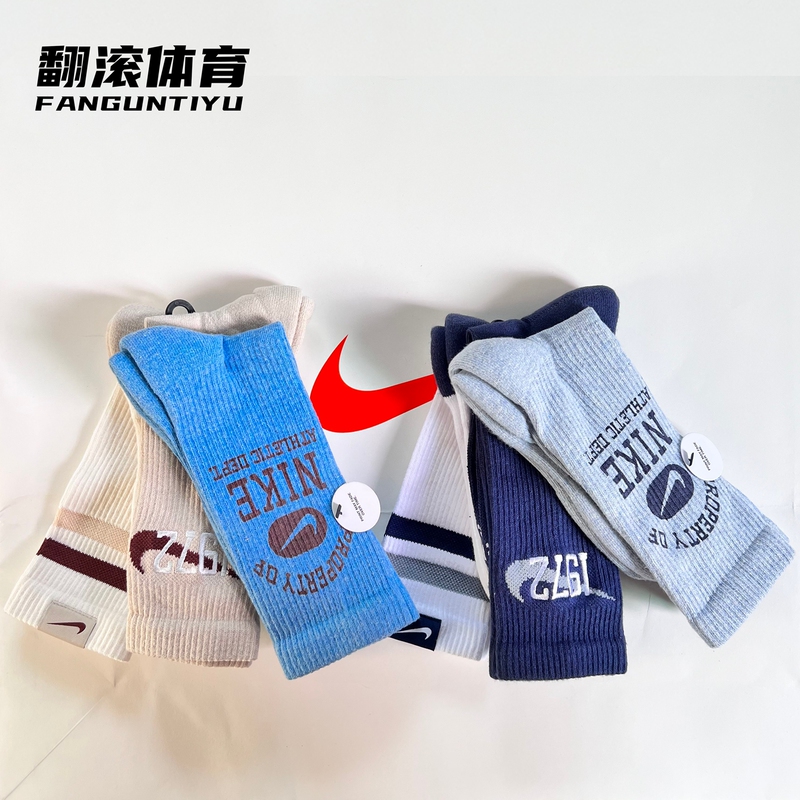 Nike Socks Men's Towel Bottom Breathable Sports Long Socks Women's Sports Running Basketball High Socks Men's Trendy