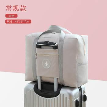 包大容量手提短途登机收纳袋女士可折叠学生拉杆行李包待产包