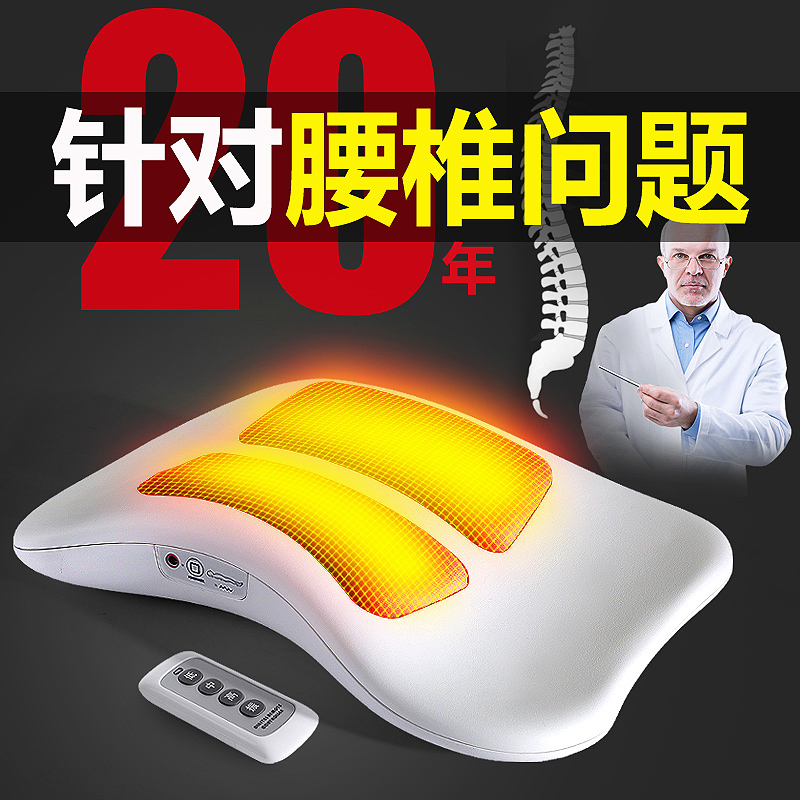 Waist massager back waist cervical spine back pain artifact lumbar spine vertebra traction Penglong cervical lumbar spine physiotherapy pad