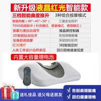 Взимание ЖК -интеллектуального фонда [обновление 2022 года] [Рекомендуется менеджером]