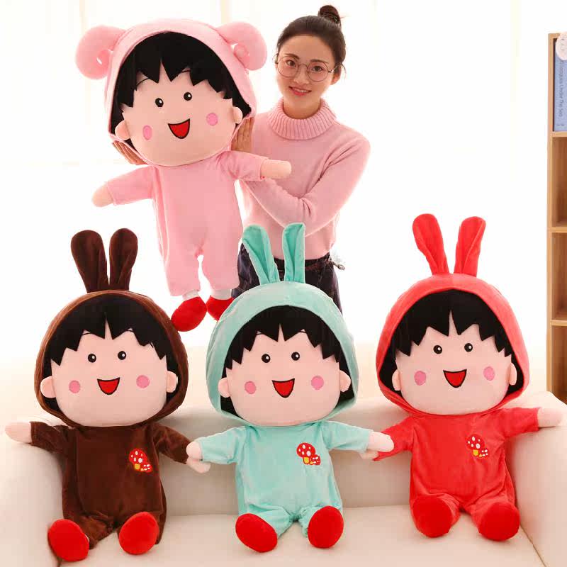樱桃小丸子公仔毛绒玩具布娃娃大号抱枕可爱玩偶生日礼物女生闺蜜|ruв категории игрушка/коляска/головоломка/блоки/модель, плюшевые игрушки - от Buy2taobao.com для оказания профессиональной услуги покупки агента Taobao
