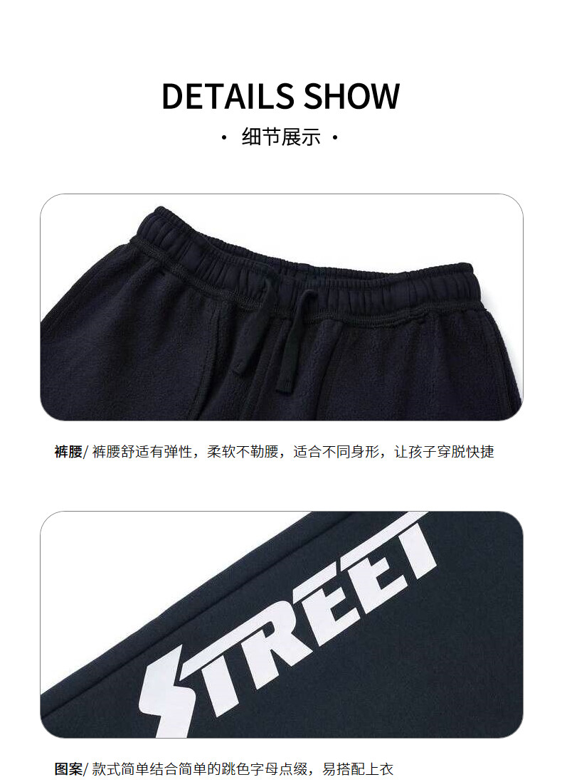 361 童装 儿童 针织加绒加厚 休闲运动长裤 图9