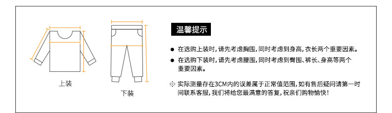 361 童装 儿童 针织加绒加厚 休闲运动长裤 图5