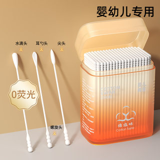 新生婴儿棉签宝宝专用掏耳朵挖耳勺鼻屎儿童棉签小头细双头棉花棒