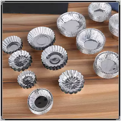 Disposable egg tart tin paper holder mold utensils household baking round tin paper cup cake mold tin carton baking