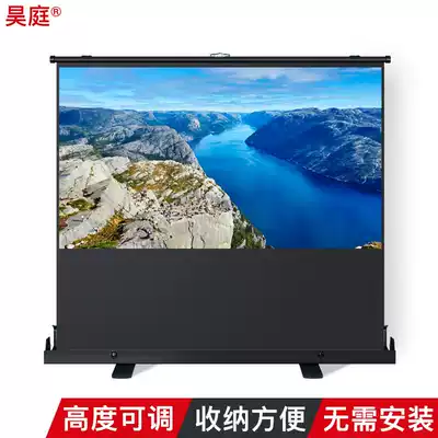 Haoting floor-to-ceiling screen Installation-free floor-to-ceiling projection screen Meter hole-free projection cloth Vertical simple bracket Floor-to-ceiling mobile portable screen Manual 3D movie projector Anti-light