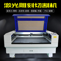 1390 Laser Engraving Cutting Machine Plastic Wood Board Advertising Acrylic Adhesive adhesive cloth leather Small size cutting machine