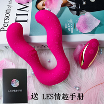 Remote control electric double-headed dragon same-sex female shared double vibrator lesbian sex toys les sex products