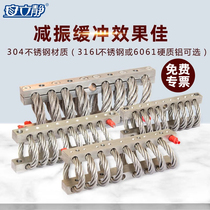Wire rope shock absorber vehicle and ship chassis cabinet mobile drone equipment shock absorber GGT spring buffer shock absorber