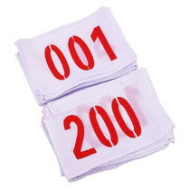 Haoying Games competition number cloth athlete number cloth card color number book (100 pictures) 001-100