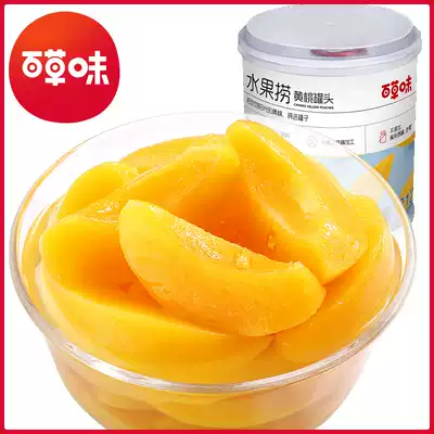 Grass flavor-fruit fishing 312g fresh fruit yellow peach sugar water snack yellow peach meat casual snack snack snack
