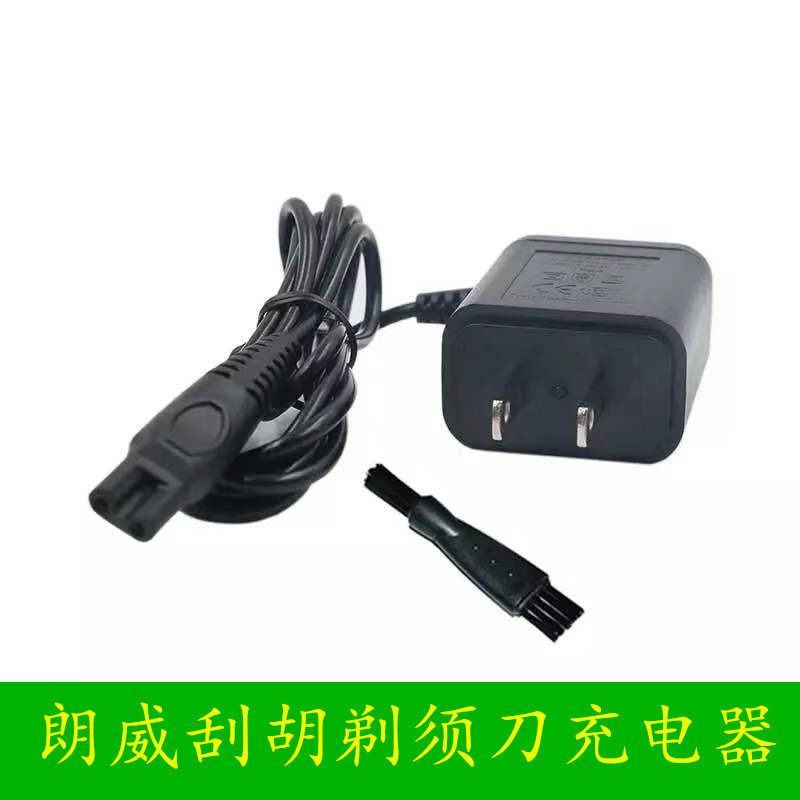 Hbodier Langui Electric Razor RS988 980 RS981 361 RS990 998 Charging Cord 3V Charger