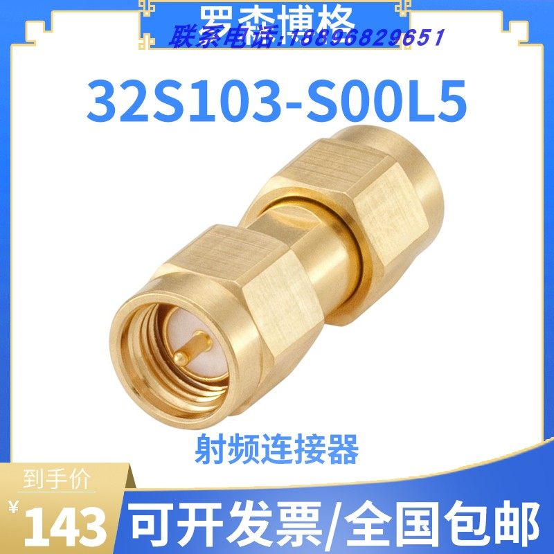 Rosenberger Rosenberger 32S103-S00L5 Radio Frequency Connector Original Mount SMA Connector