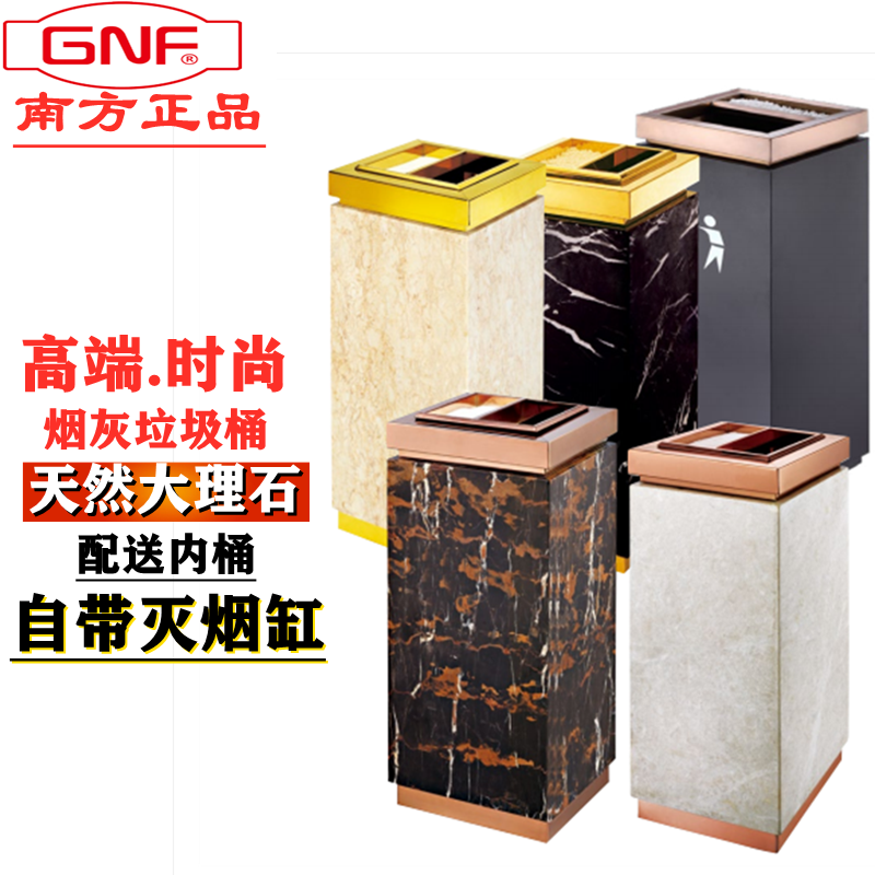 South GPX-7 steel stone base Smoke Ash Trays Hotel Lobby Standing Lift Mouth Natural Marble Trash Cans