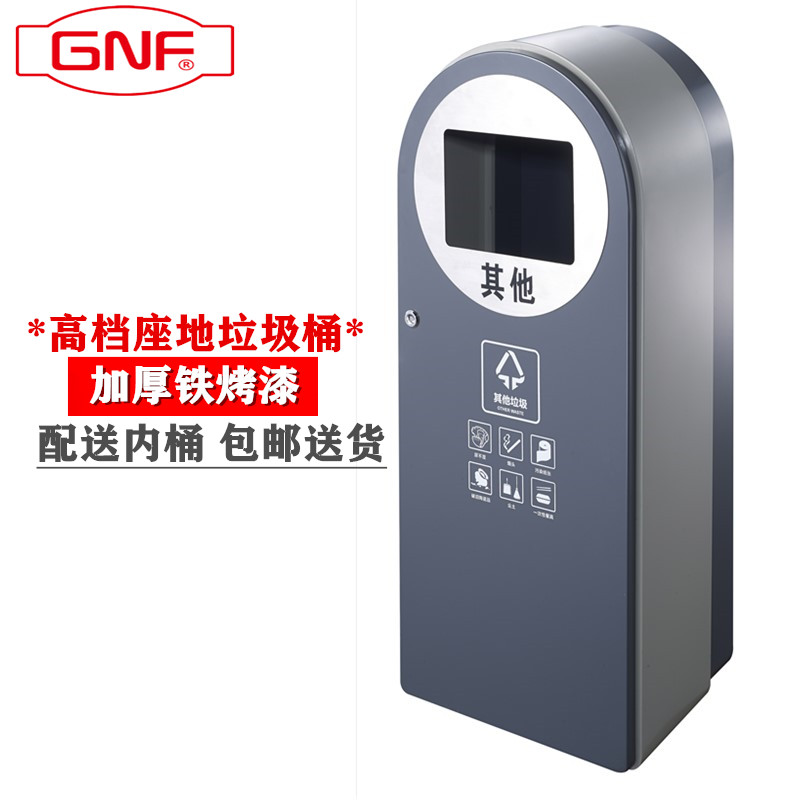 South GPX-223 outdoor trash can commercial property shopping mall elevator mouth large-capacity station peel box thickened