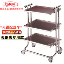 South C-12A Hotpot service car Four floors mobile cart stainless steel wood commercial delivery dining car with wheels muted