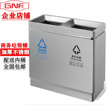 Southern GPX - 218J trash classification trash bin indoor mall office building room elevator cabin without cover