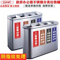 Southern GPX - 218E 4 trash classification trash trash trash trash trash trash shopping mall stainless steel commercial outer leather case