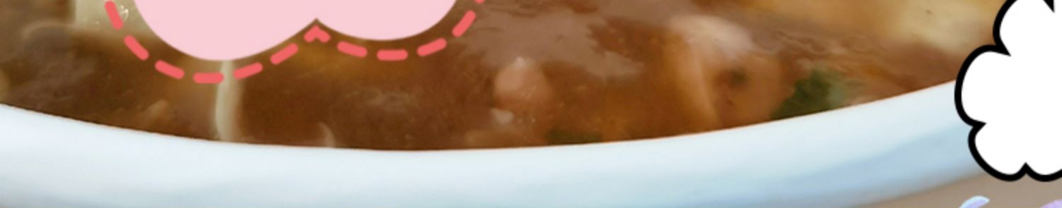 嗨吃家牛肉胡辣汤逍遥镇速食汤