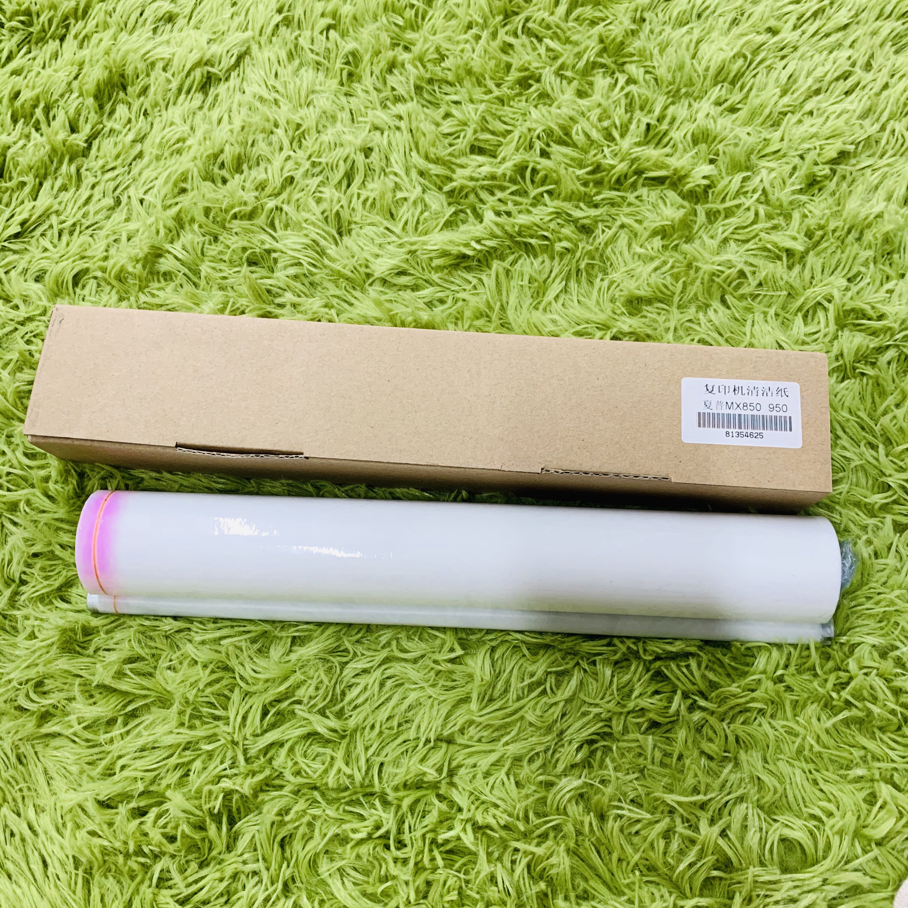 Sharp MX 850950 1100904 10508 12008 12008 paper oil fabric delivery installation video-Taobao