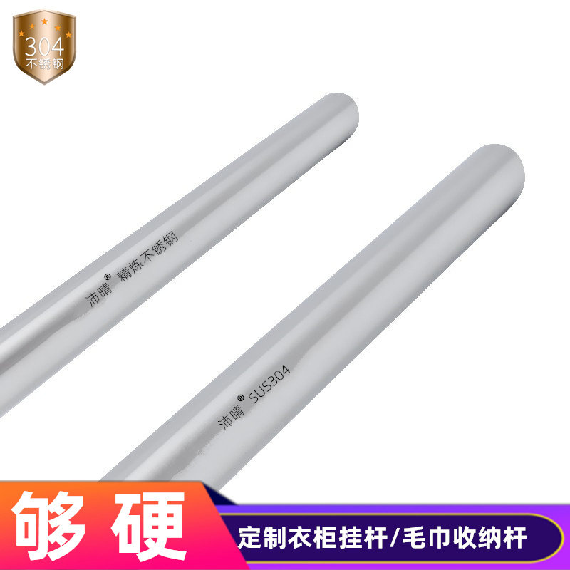 Peeclear 1619MM Hanging Clothes Rod 304 stainless steel tube wardrobe Hanger Rod Kitchen holder Bathroom Towel Rod