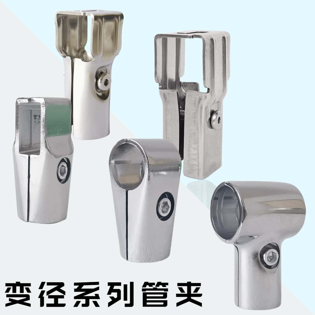 方管接圆管不锈钢连接件家俱组装夹管固定镀锌管接头变径夹