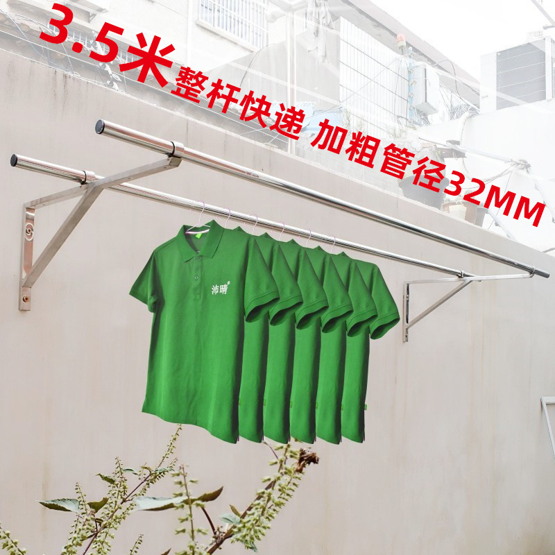 Pei Sunny Indoor Triangle Drying Clothes Hanger Balcony Washing and Quilt Clothes Rod stainless steel burglar-proof mesh-free cool clothes