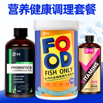 Helping Star Butterfly carp feed nitrifying bacteria live bacteria probiotics congestion rotten tail maintenance nutrient solution ups and downs floating material package