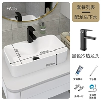 FA15 [бассейн на квадрате]+горячий и холодный пакет смесителей