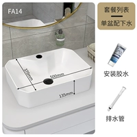 FA14 [бассейн на квадрате]+Одиночный пакет горшка