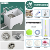 108 двойной смеситель один из них -щелчок сточных вод+сидячий разбрызгивающий пистолет 10 сетов