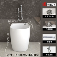 [VEYAS жемчужно-белый в форме яйца] A501 + дренаж сточных вод в одно касание + смеситель-распылитель