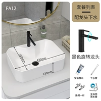 FA12 [бассейн на квадратной таблице]+Вращающийся пакет кран