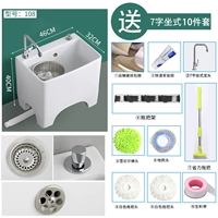 108 двойной кран Один -Клик для сточных вод+7 сидячий набор 10 -цех