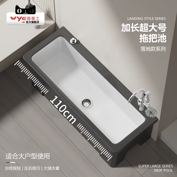 Товары от 唯雅士卫浴旗舰店