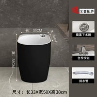 [Форма яйца Weiyashi, сияющая ночь, черный] A504 + Дренаж сточных вод в один клик