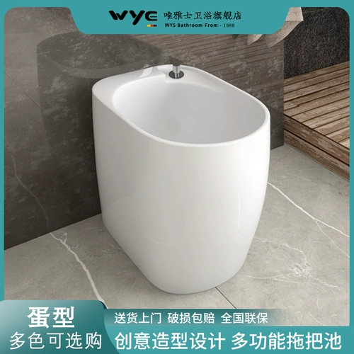 Новая керамическая швабра для домашнего балкона в форме яйца, небольшая квартирная туалетная комната, ведро для ванны для ног, мини-швабра для мытья полов, умывальник для бассейна