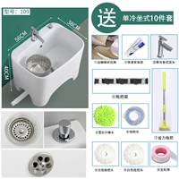 109 двойной смеситель один -клик -канализационные воды+одиночные холодные 10 комплектов