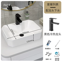 FA14 [бассейн на квадратной таблице]+горячий и холодный пакет смесителей