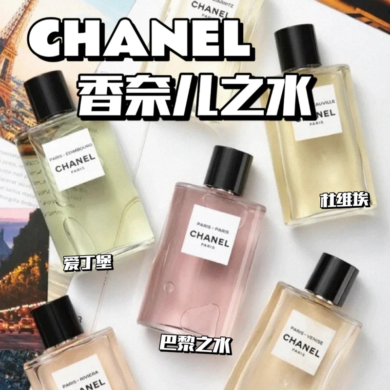 Chanel Eau De Chanel Series Perfume Paris Eau De Chanel Dupuy Edinburgh Venice 50ml Chanel Eau De Chanel Series Perfume Paris Eau De Chanel Dupuy Edinburgh Venice 50ml