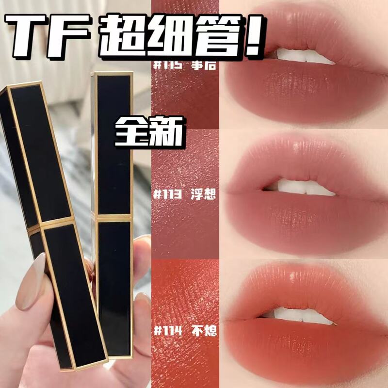 New Color! Tom Ford Tf Black Gold Ultra-Fine Tube Lipstick 113 114 115 151 152 New Color! Tom Ford Tf Black Gold Ultra-Fine Tube Lipstick 113 114 115 151 152
