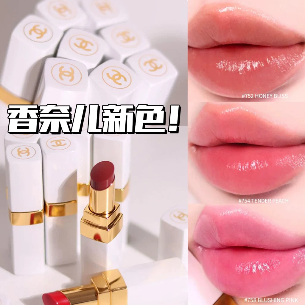Хайлайт: Chanel Spring Limited White Tube Lipstick Lipstick 914 918 920 752 912 756 764