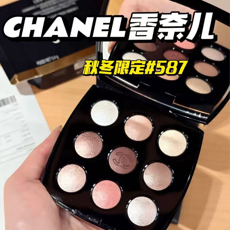 2026 New Product! Chanel/ Chanel 26 Autumn and Winter Limited Edition Nine-Color Eyeshadow # 587 Lipstick # 165 2026 New Product! Chanel/ Chanel 26 Autumn and Winter Limited Edition Nine-Color Eyeshadow # 587 Lipstick # 165